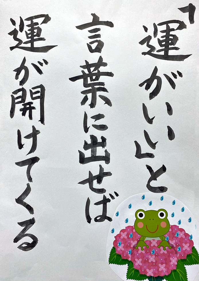 標語