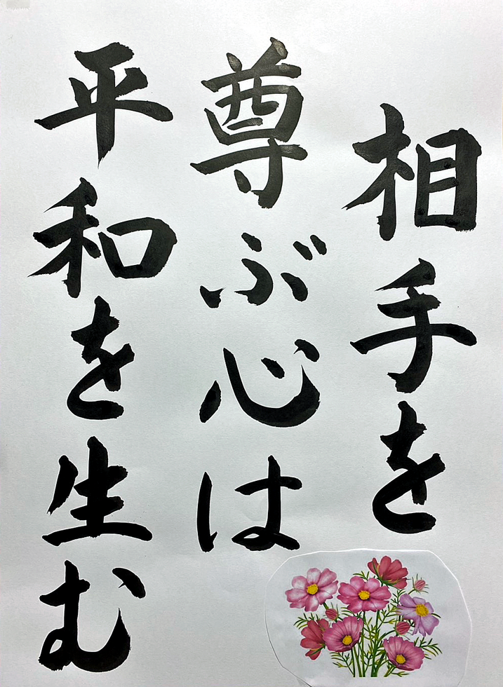 標語