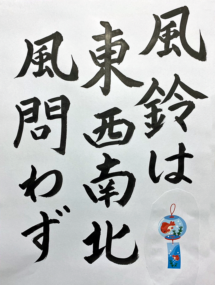 標語