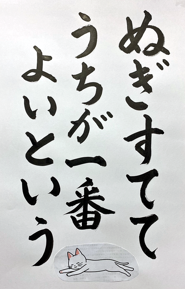 標語